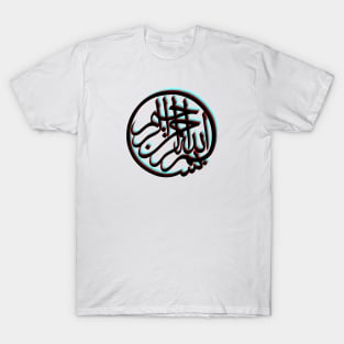 bismillah 3D T-Shirt